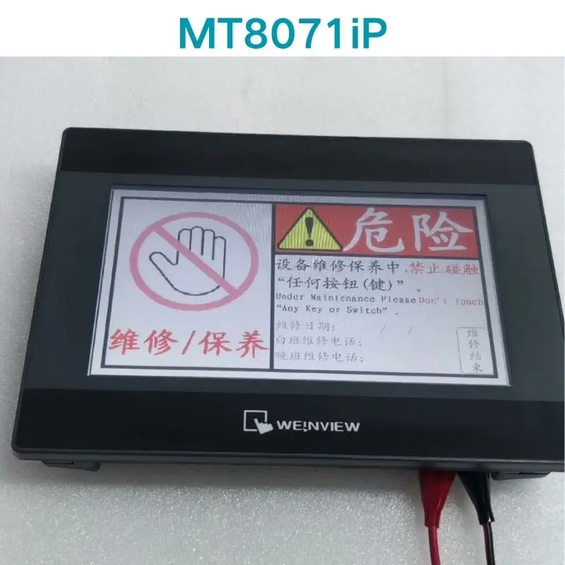 Second hand test OK  Touchscreen MT8071iP