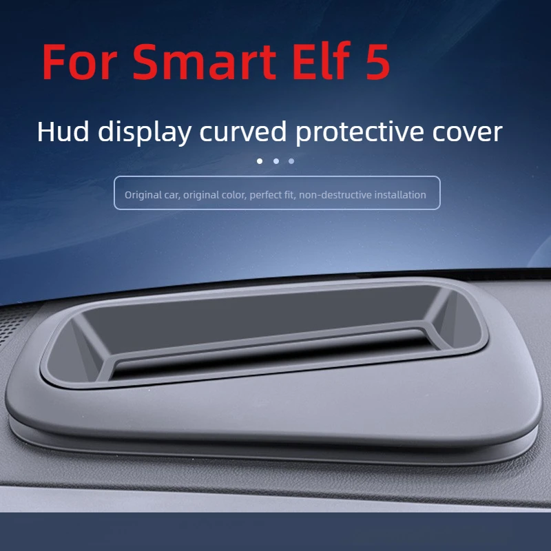 

Защитный чехол для проекционного дисплея (HUD) Smart Elf 5 2025: аксессуары для стайлинга автомобиля