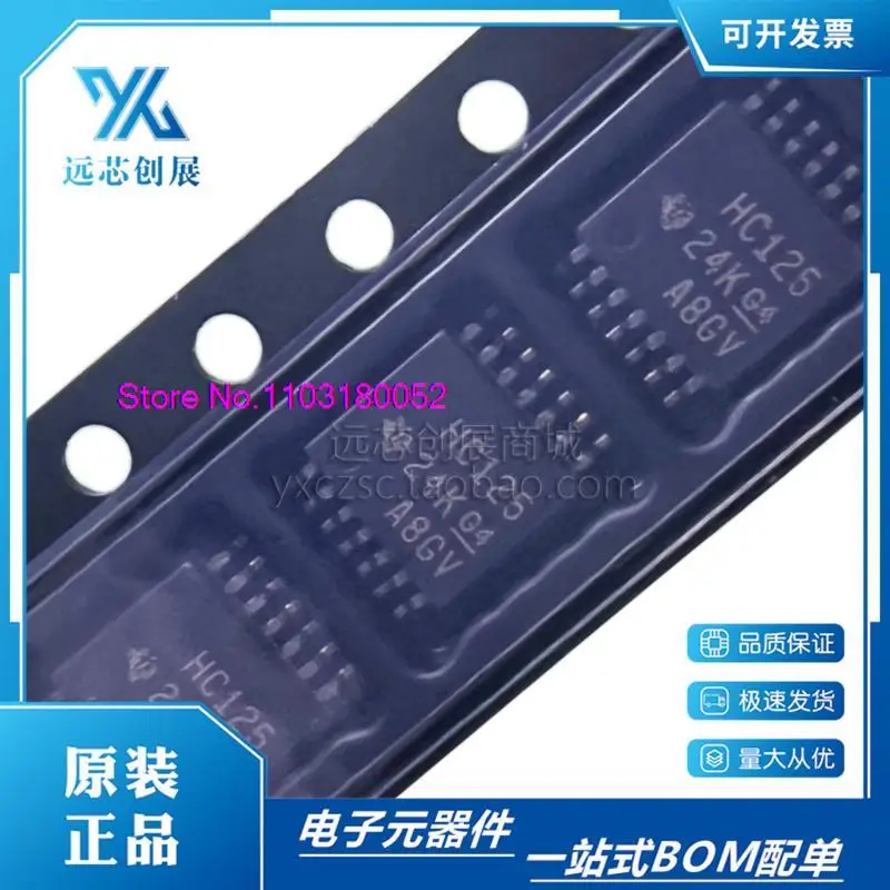 

10PCS/LOT SN74HC125PWR TSSOP-14 HC125IC