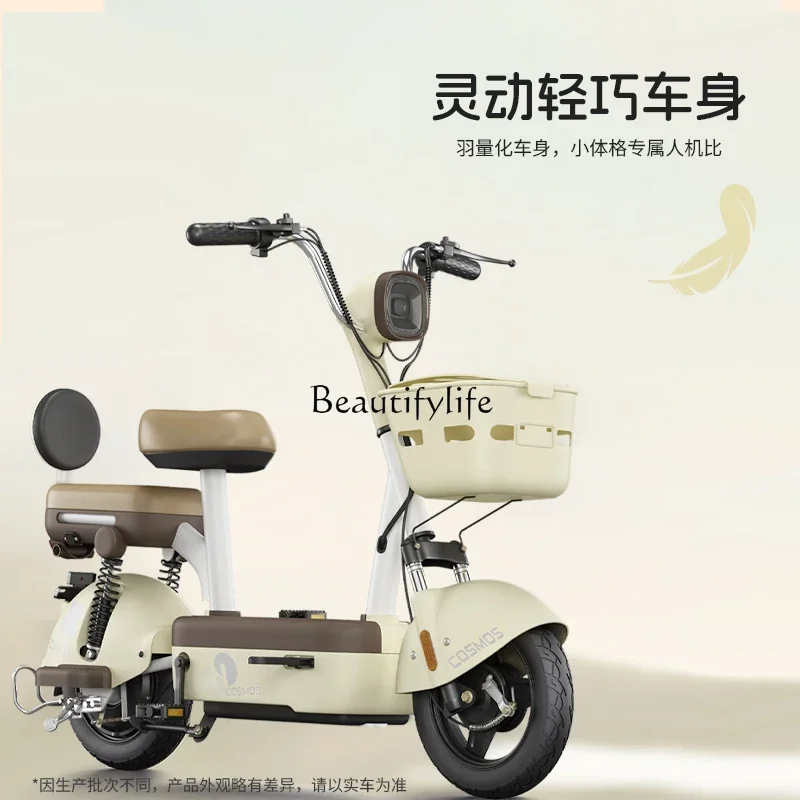 

09New national standard small two-wheel pedal electric bicycle