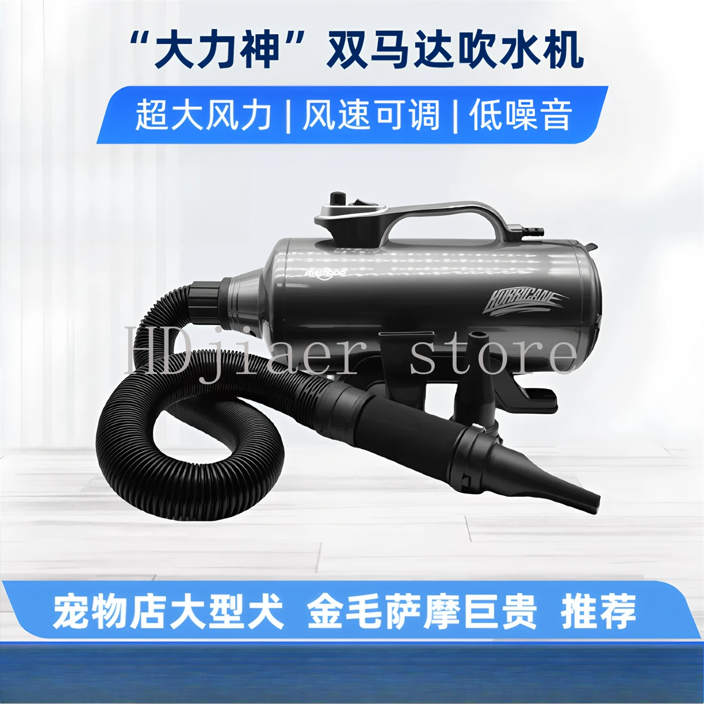 

Shenbao Pet Store Large Dog Golden Retriever Dog Hair Dryer High Power Silent Dual Motor Water Dryer Dryer