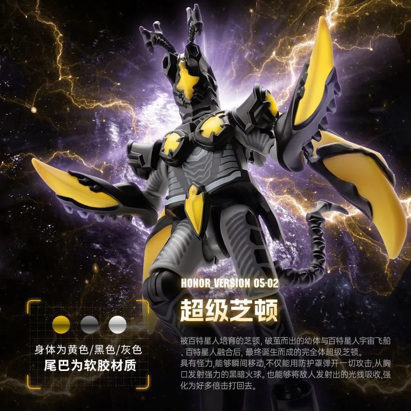 Klocki Blokees Ultraman Glory 5. Seria Legend Excl |   Figurki Saga & Hyper Zetton |   Zabawka DIY dla dzieci, prezent do kolekcjonowania i zabawy