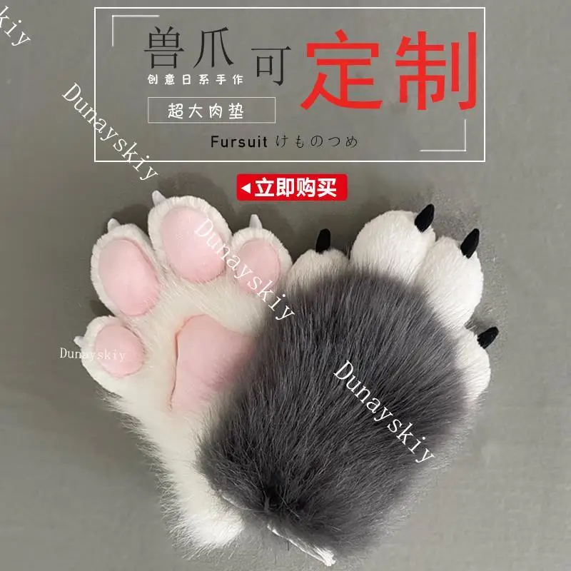 

Cute Plush Furry Animal Paw Gloves Cat Nail Claws Glove Girl Gloves Cat Paw Fursuit Cosplay Costume Anime Bear Paw Fluffy Mitten