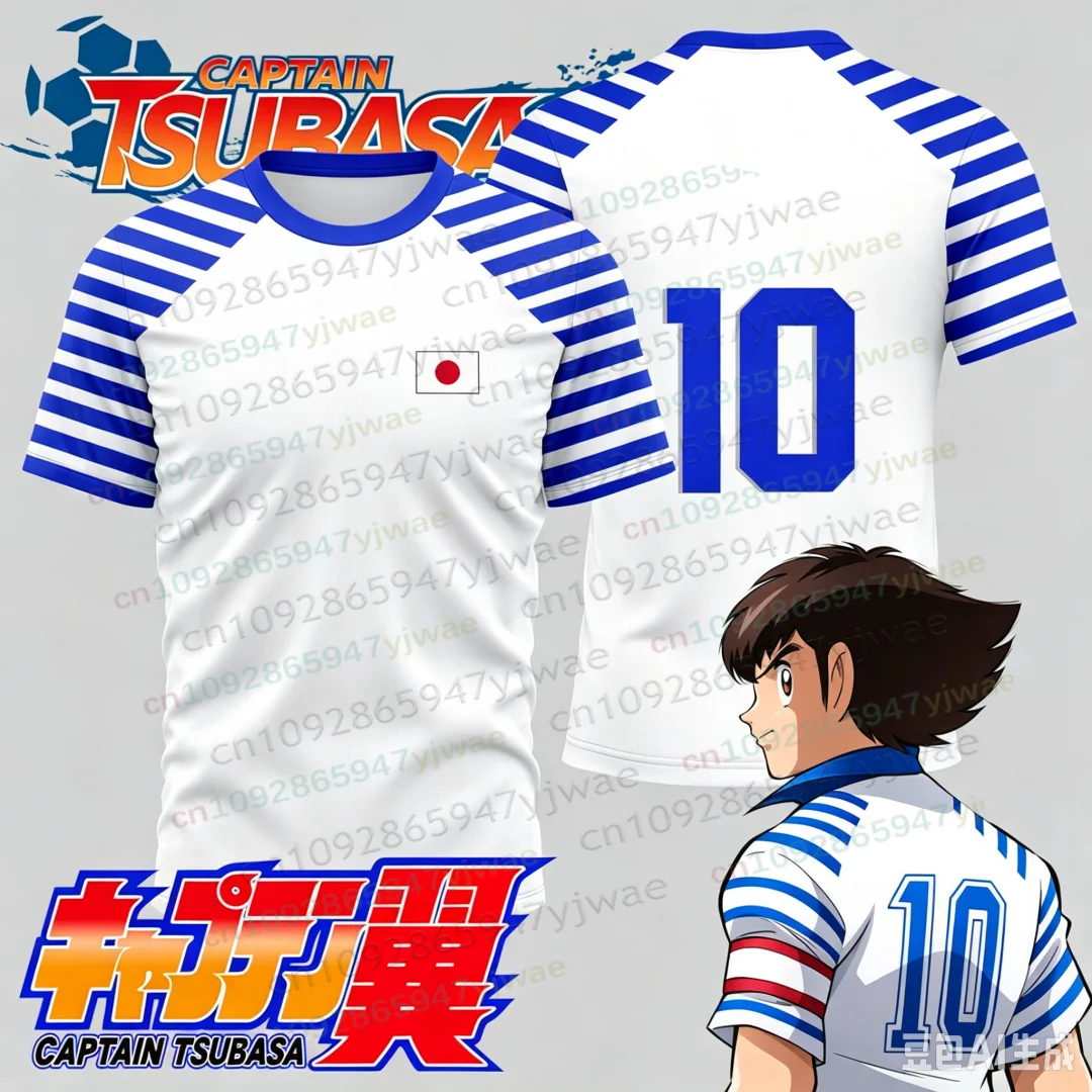 Anime Captain Tsubasa Nankatsu Fußballtrikot für Männer und Frauen, Kleidung für Jungen, T-Shirt für Cosplay, Rollenspiel, Freizeit-Fanshirt, Eltern-Kind-T-Shirt – Detail 7