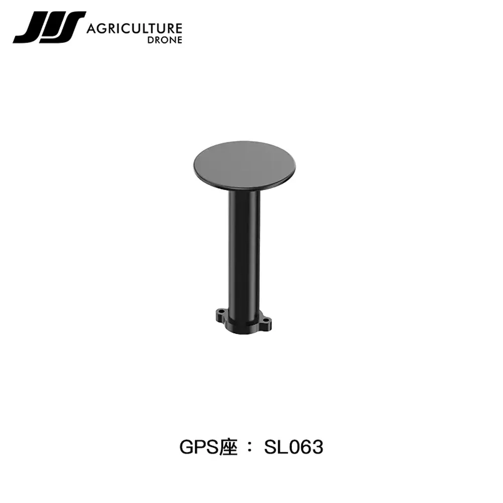 JIS NV series agricultural pesticide plant protection UAV rack accessories