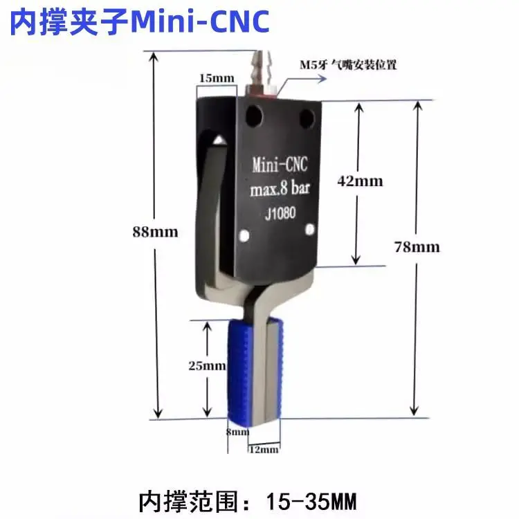 マニピュレータークランプ インナーサポートクランプ インナー穴クランプ Mini-ENCmax.8.barGR04.100J1060-DNC