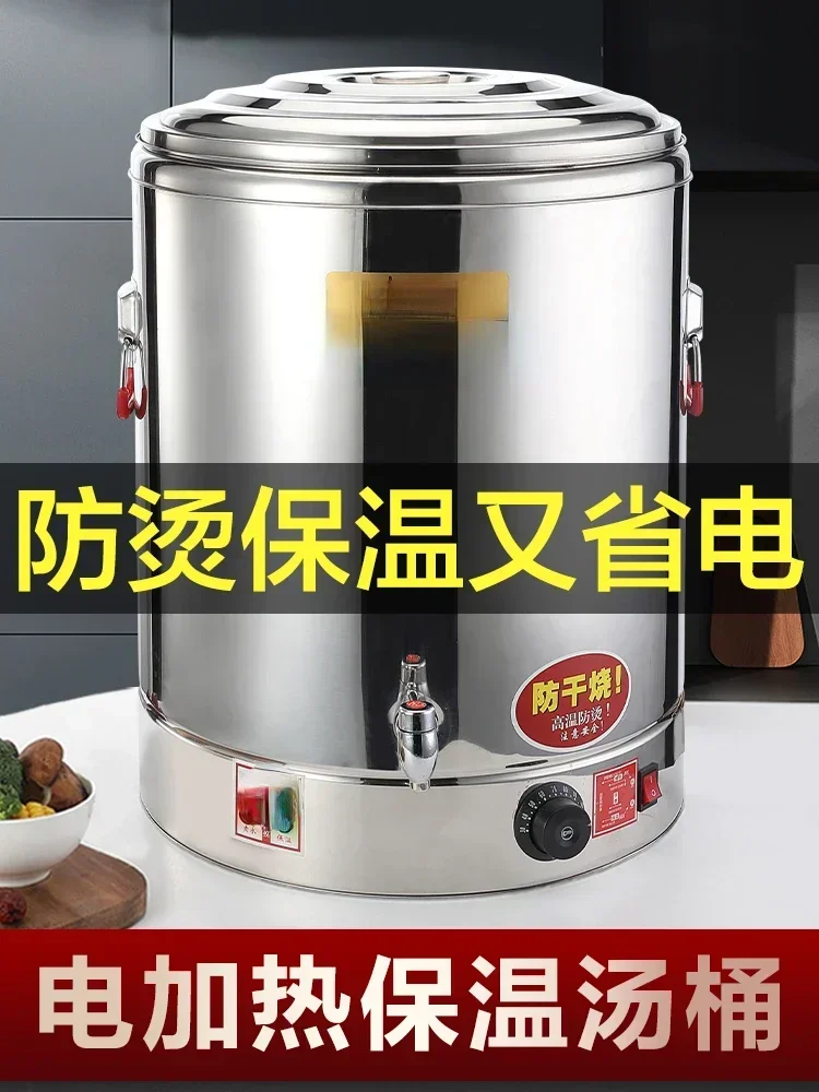 

Electric Heating Water Bucket Insulation Bucket, Large Capacity Commercial Boiling Water Bucket InsulationHot Sales Cheap And Fi