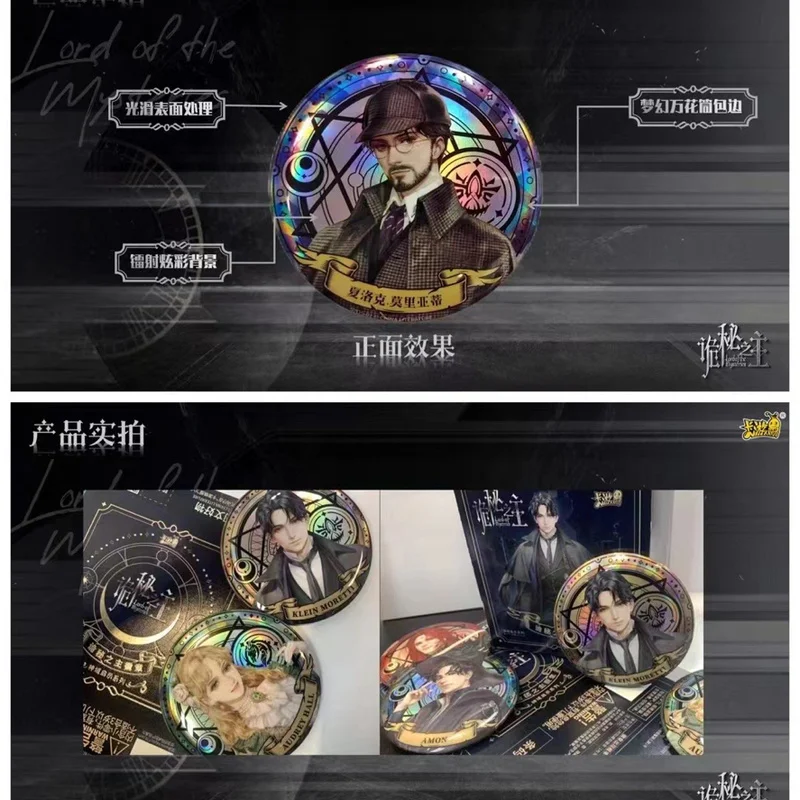 

Подлинные в наличии Kayou Lord Of The Mysteries Blasphemy, значки, карты, персонаж аниме, редкая коллекционная карта, значок, игрушка, подарок на день рождения