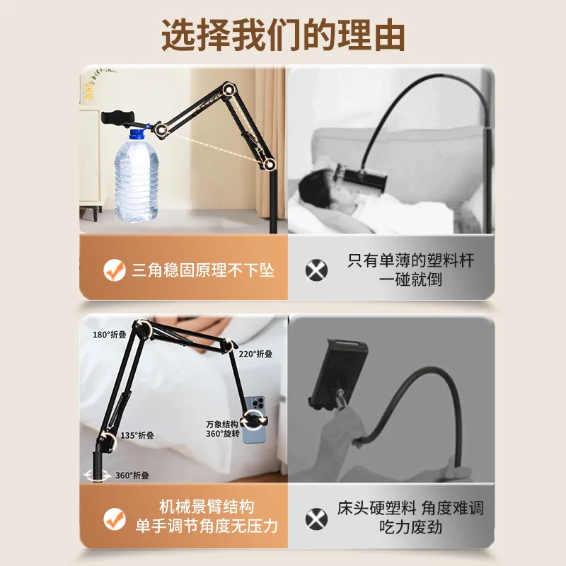 3Adjustable Bracket Joint Mechanical Arm Mobile Live Streaming Square Portable Selfie Torsion-Bar Spring Internet Famous Pho