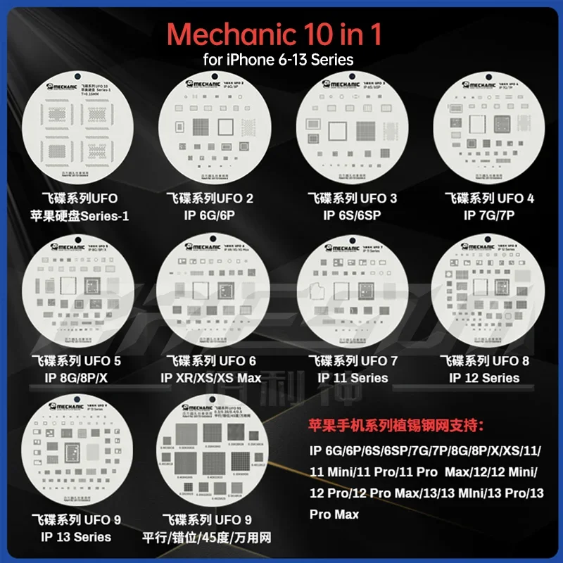 Mechanic 12 in 1 UFO Series High Temperature Resistance Quare Round Hole BGA Reballing Steel Stencil for iPhone 6-15 Series tool