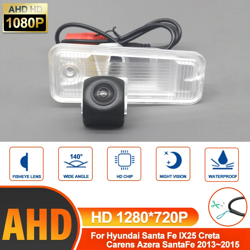 Vehicle Dynamic Trajectory Car Rear View Reverse Camera AHD HD For Hyundai Santa Fe IX25 Creta Carens Azera SantaFe 2013~2015