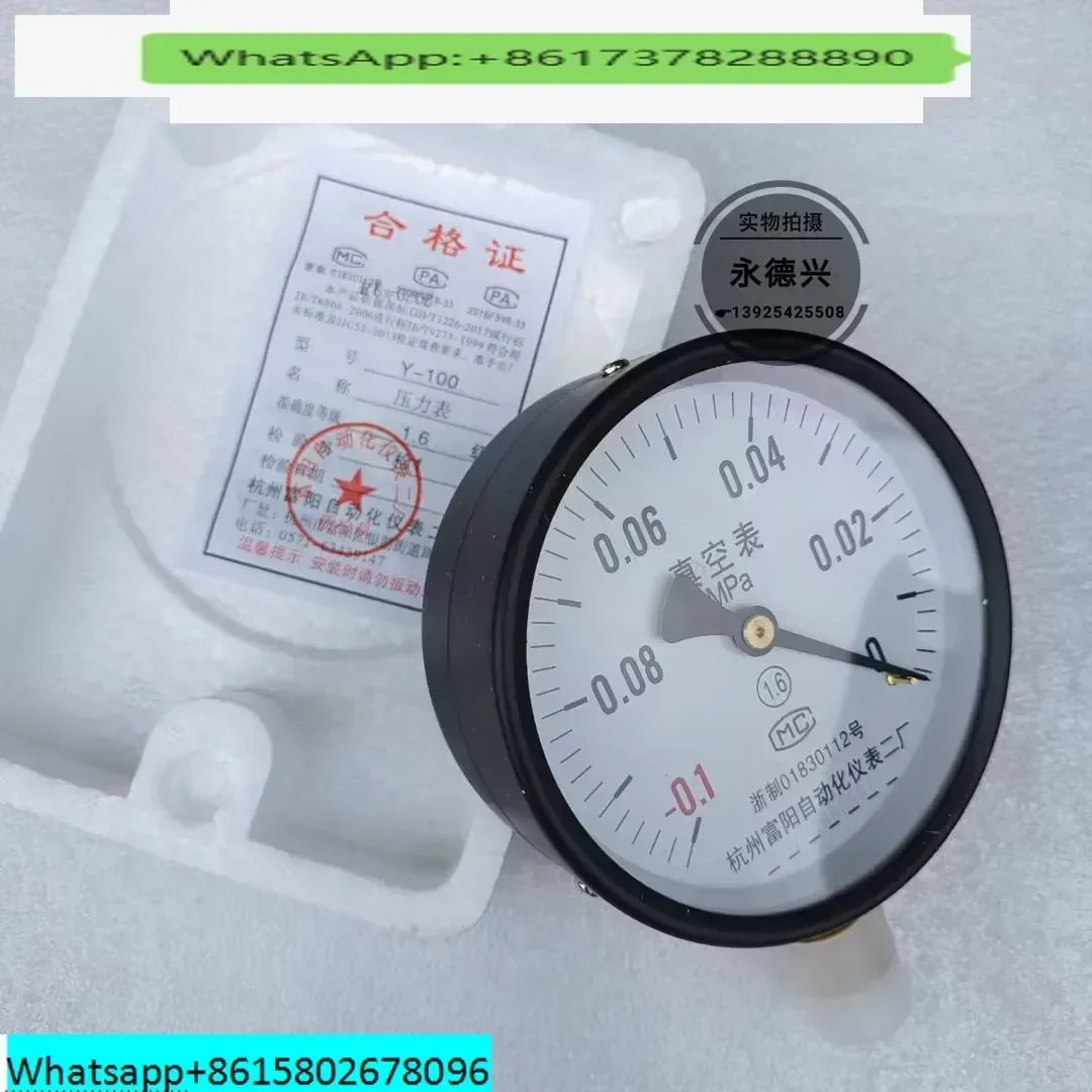 5 pieces Automation instrument plant 2 pressure vacuum gauge YZ-60/100 positive and negative pressure gauge -0.1-0/0.15