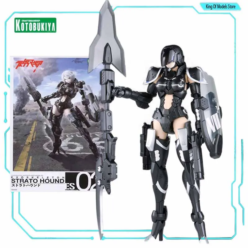 Kotobukiya Original Model Kit  《TITANOMACHIA》 STRATOHOUND Anime Action Figure Assembly Model Toy for Boys Gifts Ornaments