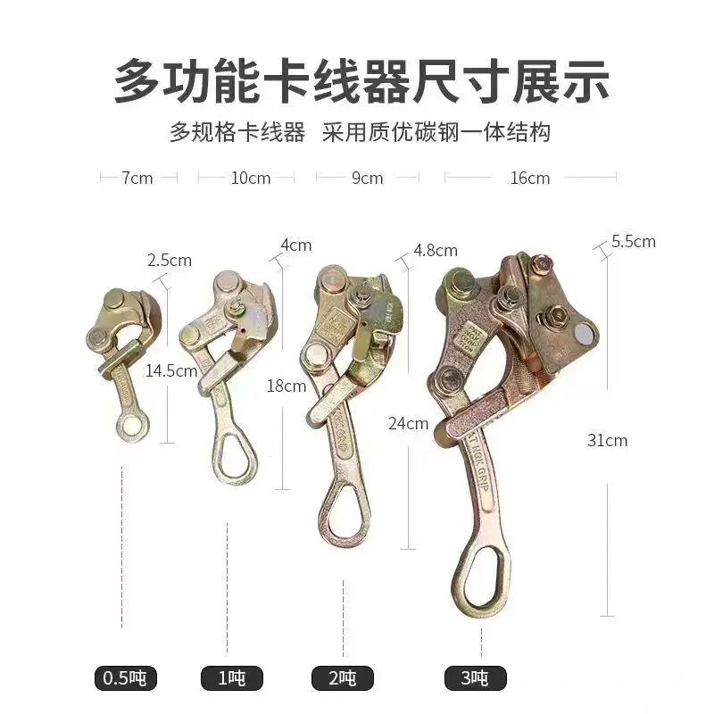 Multifunctional Japanese Style Wire Tightener Steel Rope Tightening Hoisting Machine Double Hook Hand Crank Wire Puller Universa