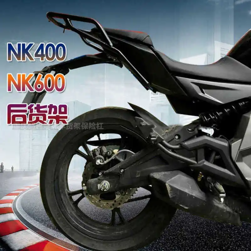 

Задняя стойка для мотоцикла Cfmoto Cf400nk650 (не на 2015 годы 650)