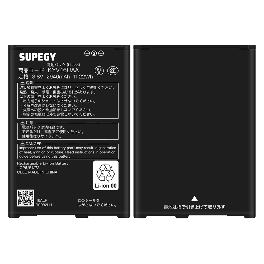 2026 YEARS BATTERY For KYOCERA KYV46UAA battery 3250mAh New production dateLong Standby Time for Kyocera Battery