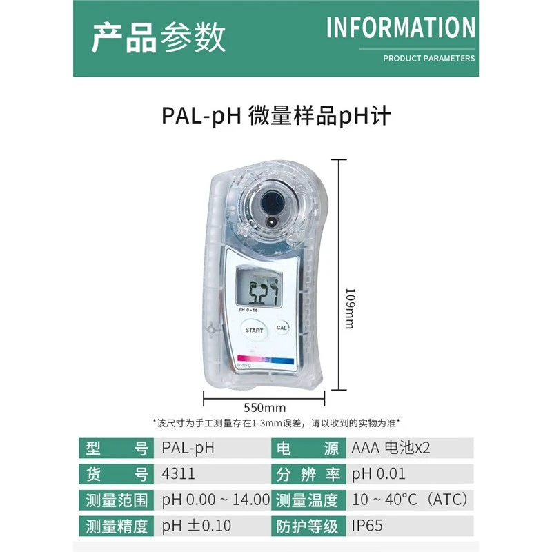 Pengukur Keasaman PH Meter Tahan Lama Basis Asam Tanpa Elektroda Presisi