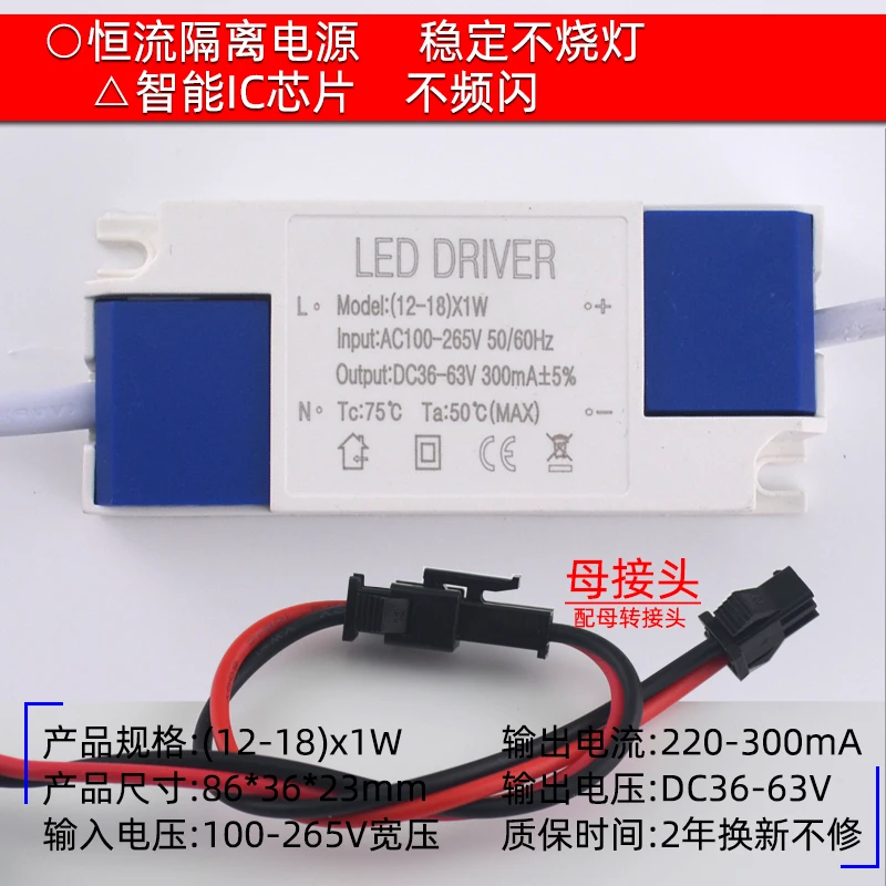 LED driver ballast 3w downlight ceiling spotlight constant current drive power supply 110v220vDRIVER12V