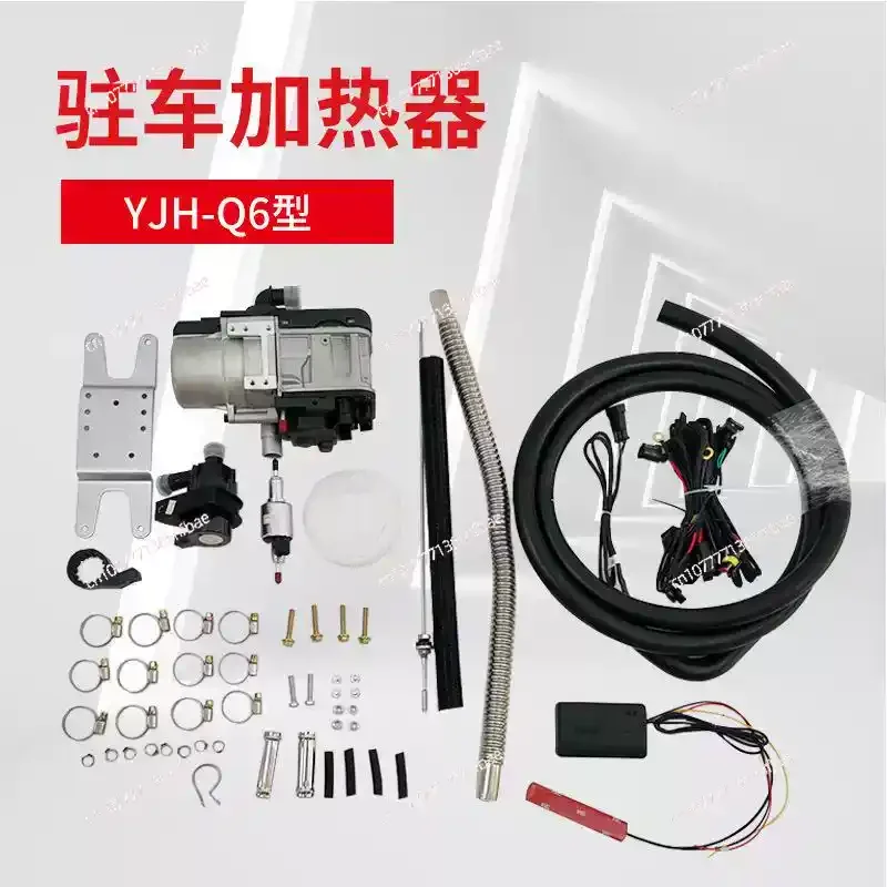 Parking heater accessories, liquid diesel heater accessories, engine preheater accessories