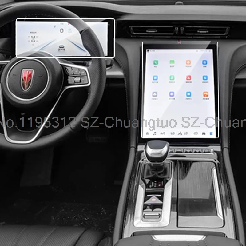 

Tempered glass Screen protector film For HongQi H5/Ousado H5 2023 2024 2025 12.6inch car radio gps Navigation and dashboard