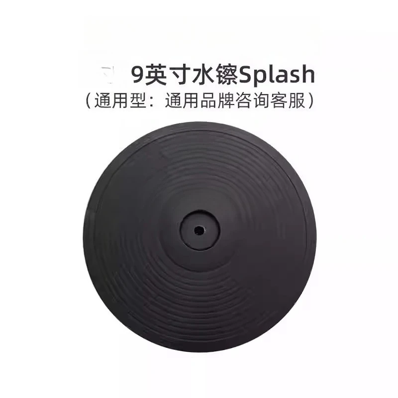 for Lemon 9 inch electronic drum universal cymbal splash cymbal double trigger cymbal