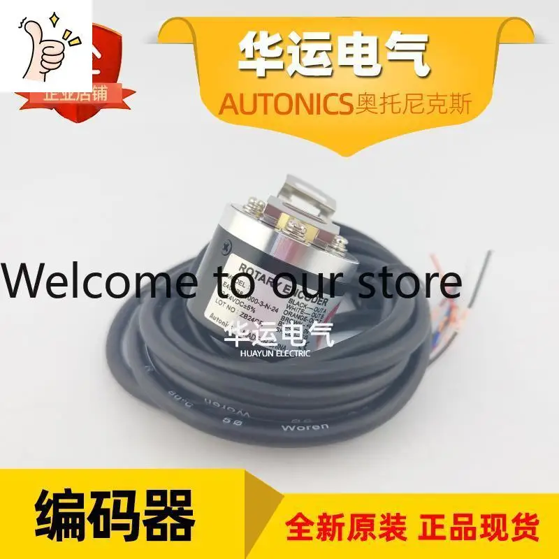 Codificador Rotatorio Autonics E40HB8-1000-3-N-24, Original y Genuino de Autonics