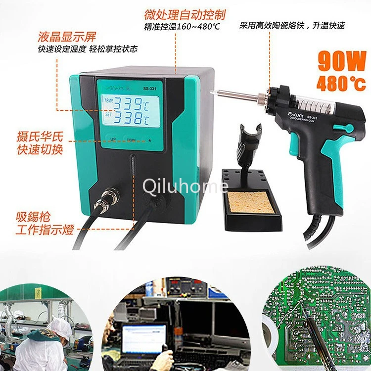 SS-331H Tin Suction Electric Soldering Iron Suction Welding Digital Display Solder Sucker