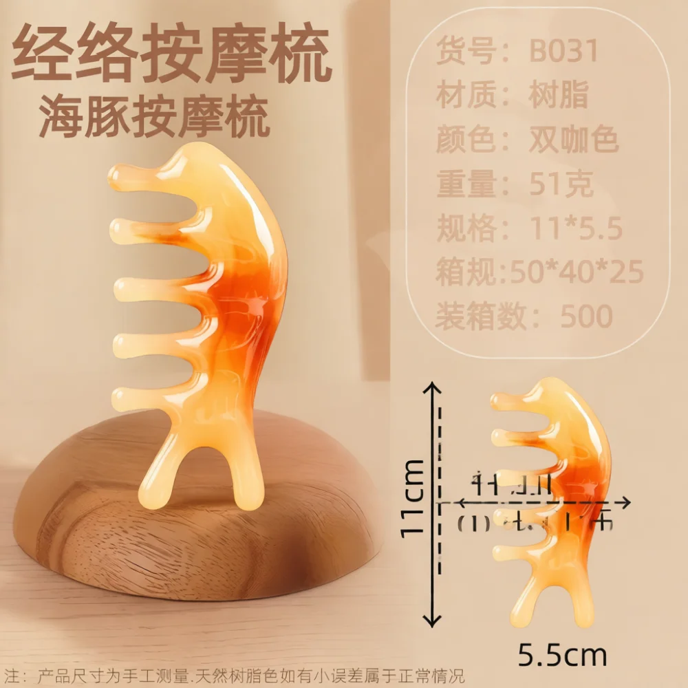 Manual Meridian Head Massage Comb Facial Gua Sha Scraping Tool Scalp Relaxation Device Durable Body Care Health Equipment