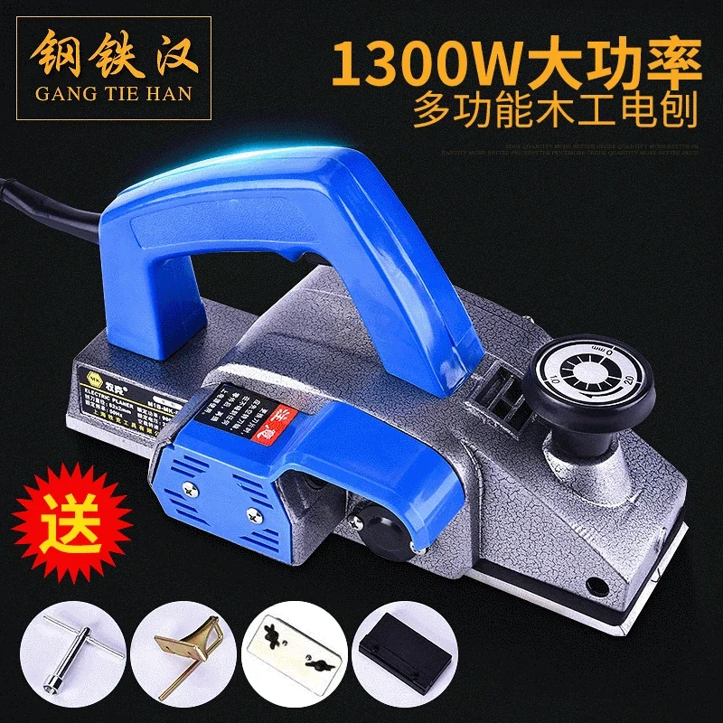 Woodworking Planer Household Tool Electric Multi-Function Wood Inverted Board Push