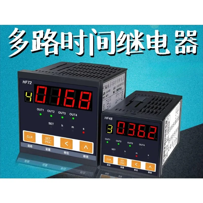 Multichannel Delay Time Relay Control 220V24 Cycle Switching Timer Electronic Digital Display