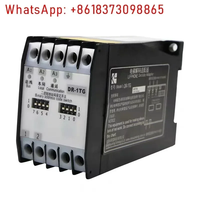 

Новый адаптер декодирования домофона лифта DR-1TG KM 50093902 аксессуары для лифтов
