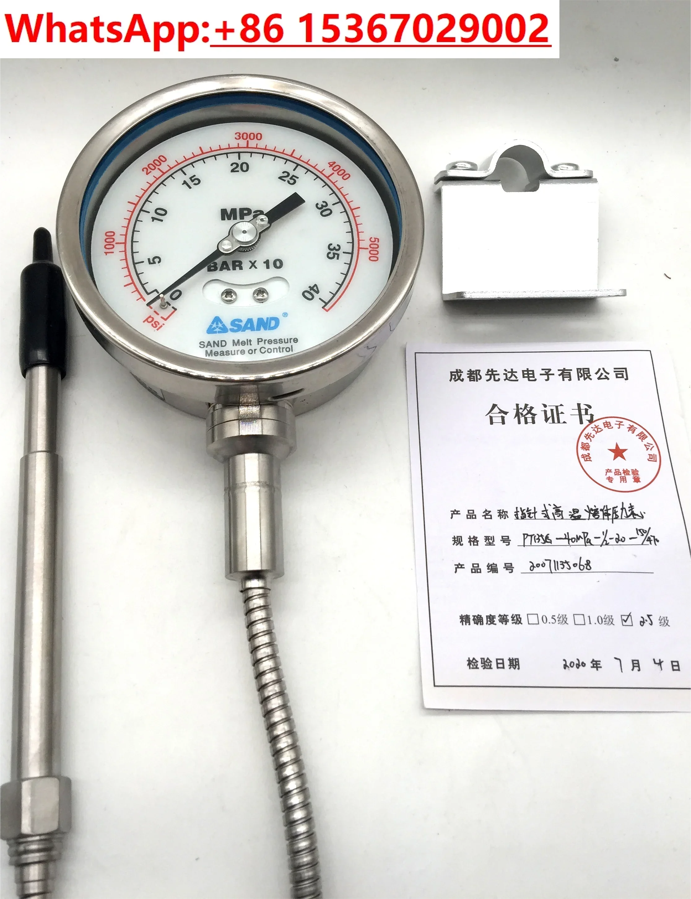 Pointer type high temperature melt pressure gauge PT135G-40Mpa- 1/2-150/470