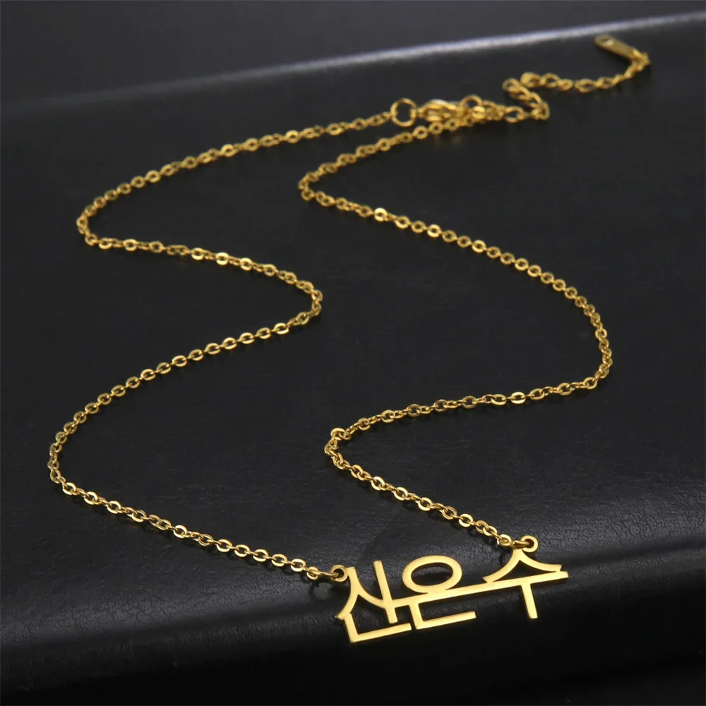 Lemegeton Personalized Korean Name Necklace For Women Stainless Steel Custom Letter Pendant Choker Necklaces Girls Jewelry Gifts