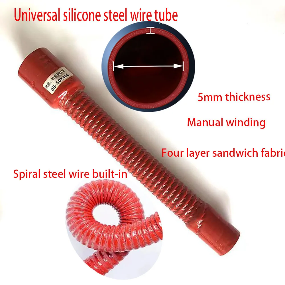 Straight steel wire silicone tube intercooler connection silicone tube worm gear booster connection tube length 300-1000mm silic