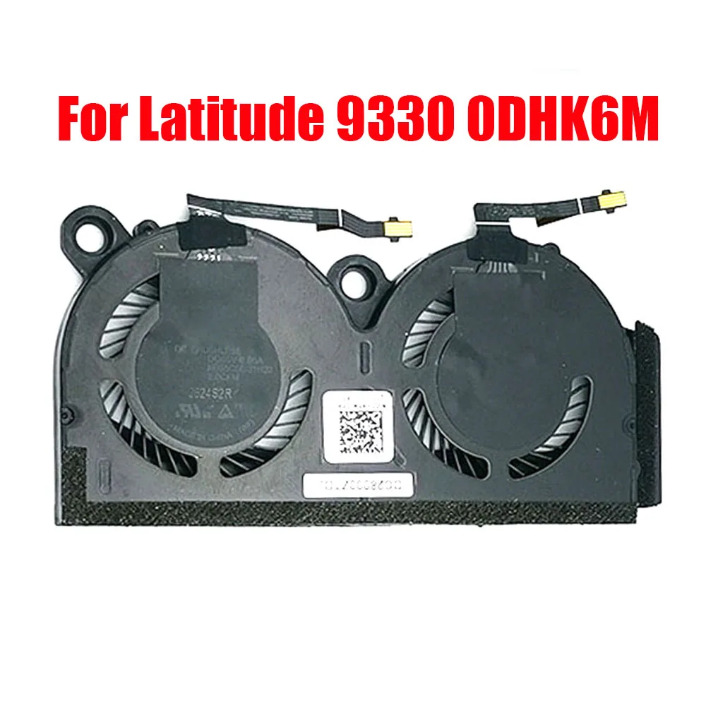 

Laptop CPU Fan For DELL For Latitude 9330 0DHK6M DHK6M ND55C0E-21H20 DC28000ZTSL DC5V 0.5A 4PIN New