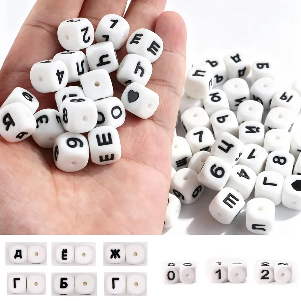 20-30pcs/Lot Russian Alphabet Letter Arabic Number Letter 12*12MM White Cube Loose Beads DIY For Jewelry Making Name
