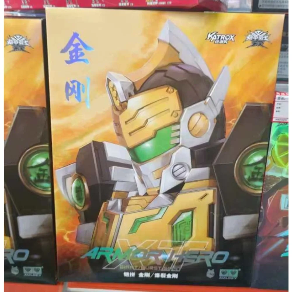 En Stock AULDEY Armor Hero King Kong Armor modelo de ensamblaje móvil colección de juguetes King Kong Armor versión mejorada