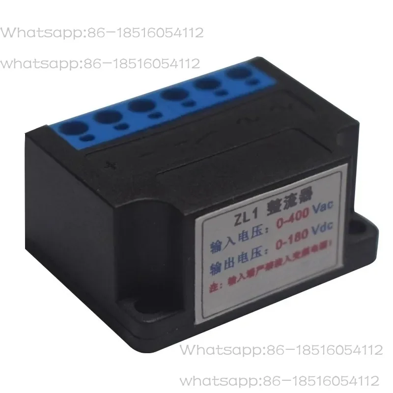 ZL1 rectifier ZLQ rectifier, motor brake half-wave rectifier module, rectifier power supply