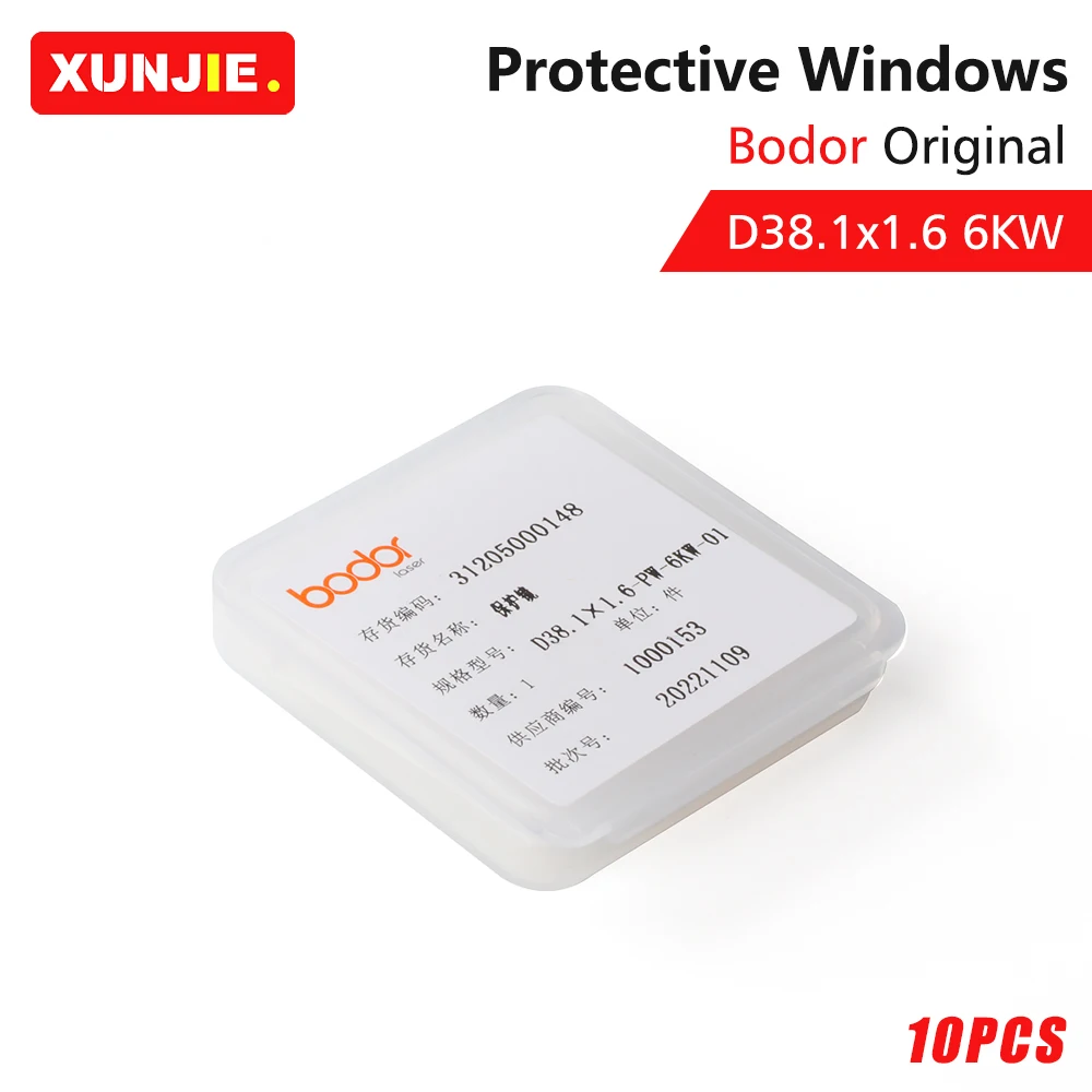 

XUNJIE 10Pcs/Lot Original 38.1x1.6 6KW Bodor Protective Windows Laser Lens Optcal Mirrors For Bodor Fiber Laser Cutting Head