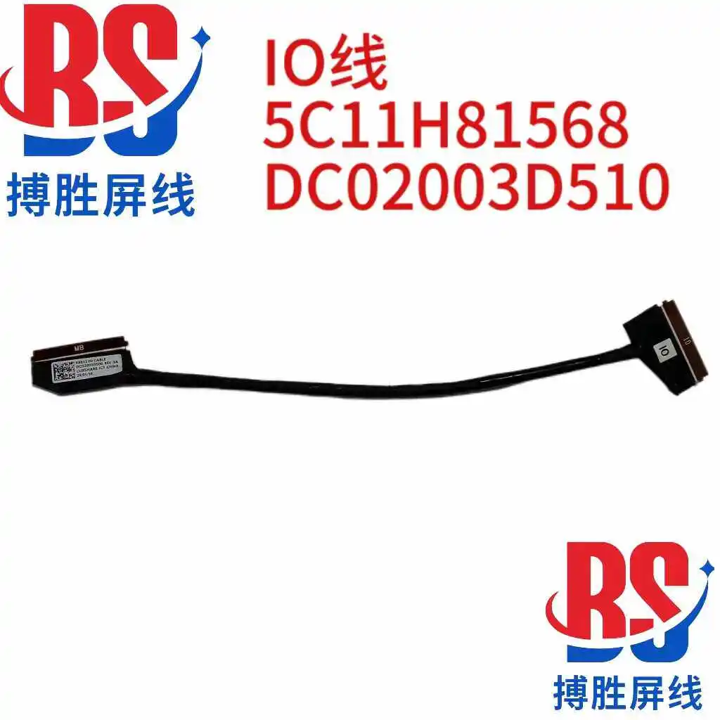 for Lenovo ThinkPad E16 Gen 1 5C11H81561 5C11H81568 IO cable DC02003D510