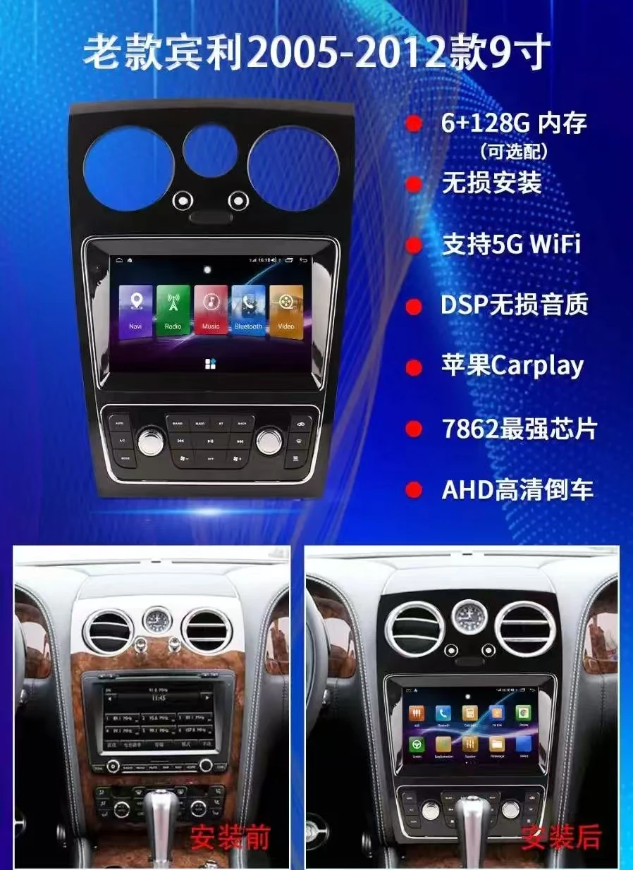 

Android 13 Radio For Bentley Flying Spur Continental 2004-2017 Tesla Screen Stereo Multimedia Player Carplay Auto 256G