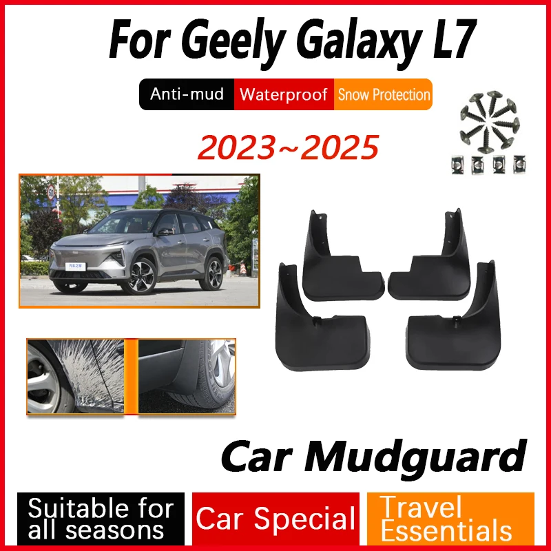 

Автомобильные колесные крылья для Geely Galaxy L7 2023 2024 2025, противоскользящие расширители, брызговики, брызговики, автоаксессуары