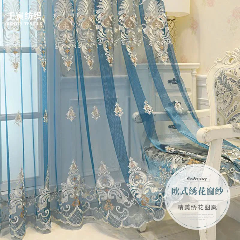 Custom. European High-End Embroidered Window Screen Living Room Balcony Partition Mesh Curtains Light Transmission Nontransparen