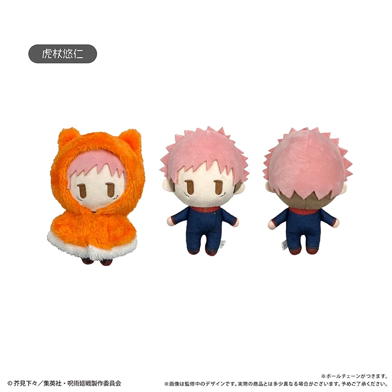Ac Chion Surrounding Coak Push Doll Toys Anime Jujutsu Line Gojou Yuuji Fushiguro Kugisaki Cotton Hanger Nunu Chinds Technique fts