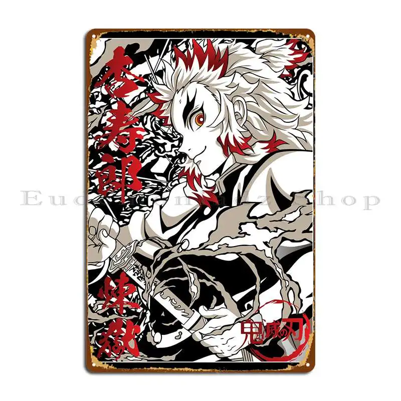 Demon Slayer Rengoku Metal Plaque Poster Club Home PaintingCustomize Design Tin Sign Poster