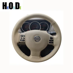 For Nissan Tiida 2004-2010 Versa Note 2007-2012 Livina 2006-2012 Sylphy 2006-2019 Beige Genuine Leather Car Steering Wheel Cover