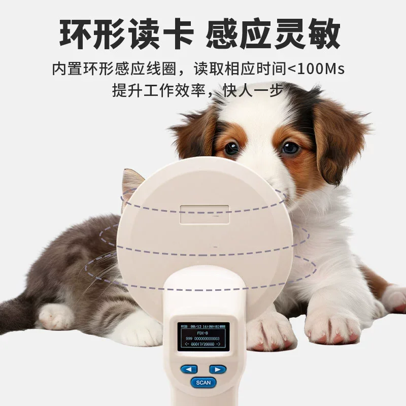 Portable 134.2 Khz Animal Tags Handheld Access Control Card Reader For Animals
