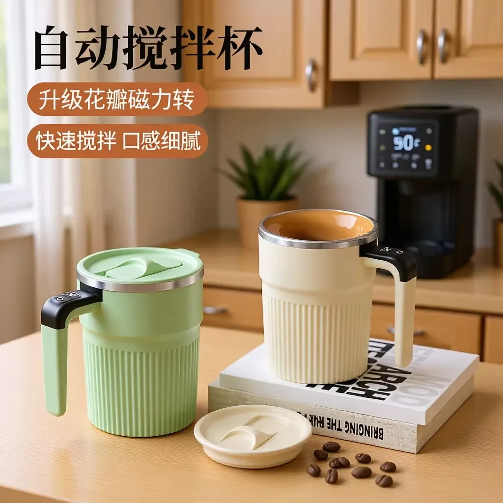 DSA warm water cup fitness milk powder brewing coffee  lazy new electric  automatic soy milk mixing
