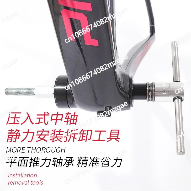 Mountain Road Bicycle Press-in Shaft Static Installation and Removal BB86/PF30/92/386 Universal Tool