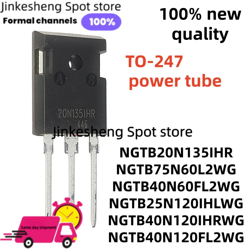 5~PCS 20N135IHR NGTB75N60L2WG NGTB40N60FL2WG 25N120IHWG TO-247 NGTB40N120IHRWG NGTB40N120FL2WG 40N120FL2 75N60L2 40N60FL2 Trans